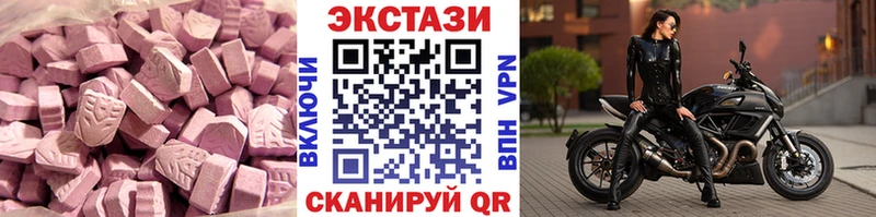 купить закладку  Ветлуга  Экстази ешки 