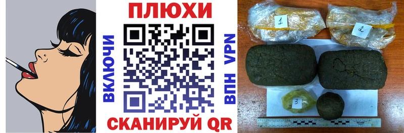 как найти закладки  omg вход  ГАШ Ice-O-Lator  дарк нет официальный сайт  Ветлуга 