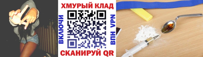 ГЕРОИН Афган  Ветлуга 