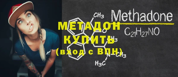 соль курить ск Балабаново