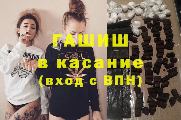 соль курить ск Балабаново