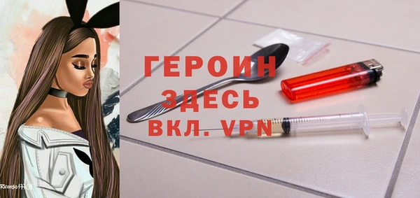 амфетамин Армянск