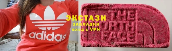 гашишное масло Арсеньев