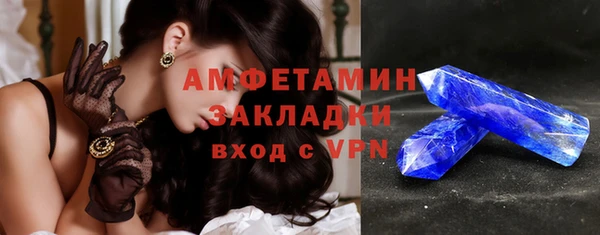гашишное масло Арсеньев