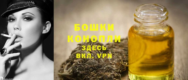 гашишное масло Арсеньев