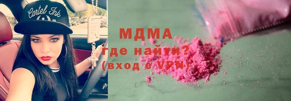 гашишное масло Арсеньев