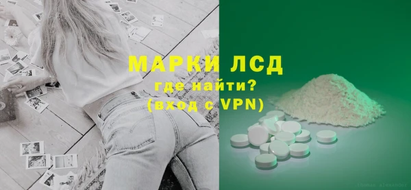 гашишное масло Арсеньев