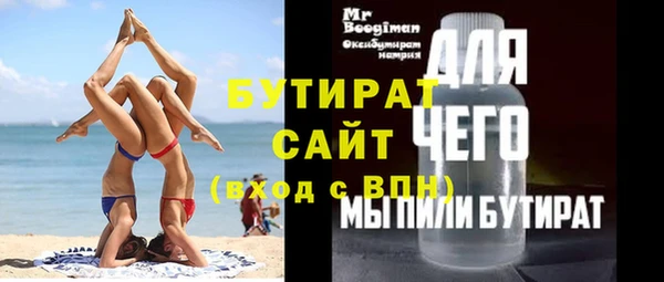 ALPHA PVP Аркадак