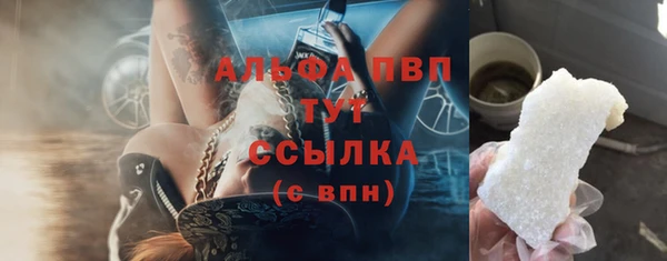 амфетамин Армянск
