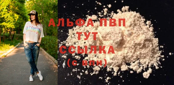 дживик Балахна