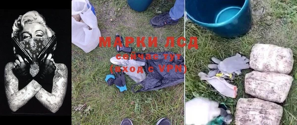 соль курить ск Балабаново