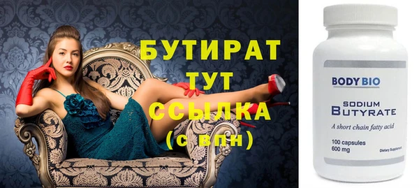 дживик Балахна