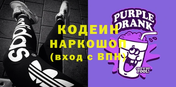 амфетамин Армянск