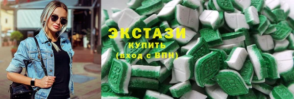амфетамин Армянск