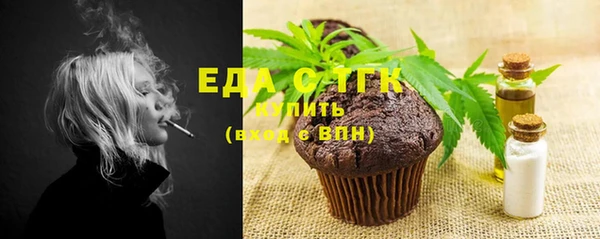 mdma Сосновоборск