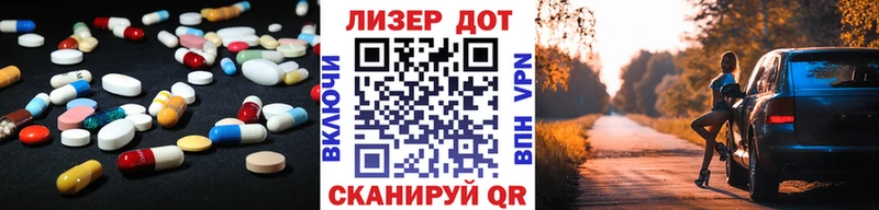 ЛСД экстази кислота Ветлуга