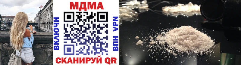 МДМА VHQ  магазин продажи наркотиков  MEGA зеркало  Ветлуга 