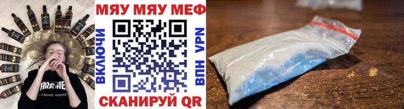 KRAKEN как войти магазин продажи Ветлуга МЯУ-МЯУ 4 MMC