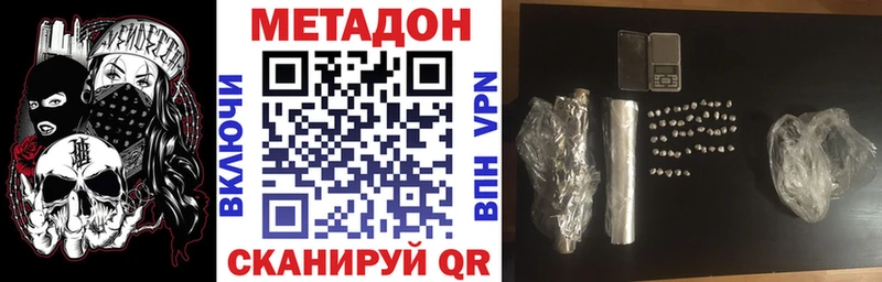 ссылка на мегу как зайти  сколько стоит  Ветлуга  МЕТАДОН мёд 
