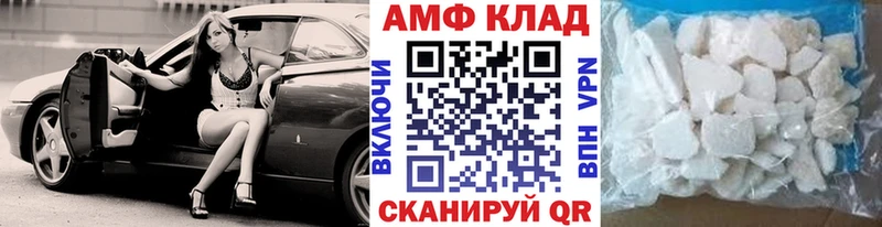 цена   Ветлуга  Метамфетамин кристалл 