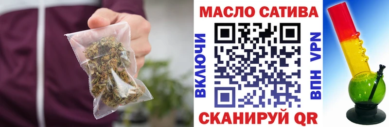 ТГК жижа  Ветлуга 